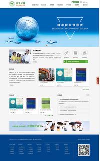 企泰科技 一站式網(wǎng)站建設(shè)解決方案，助力廣州企業(yè)輕松開(kāi)啟電子商務(wù)之旅