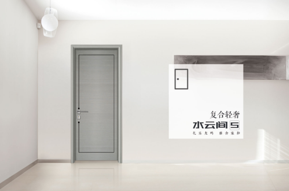 熱銷鑫順來X-4001美式雕花烤漆木門