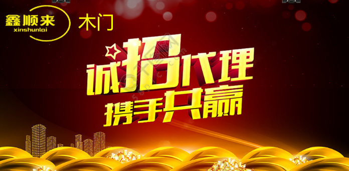 2020年擺在木門廠家和木門代理面前最嚴峻的問題是什么呢？