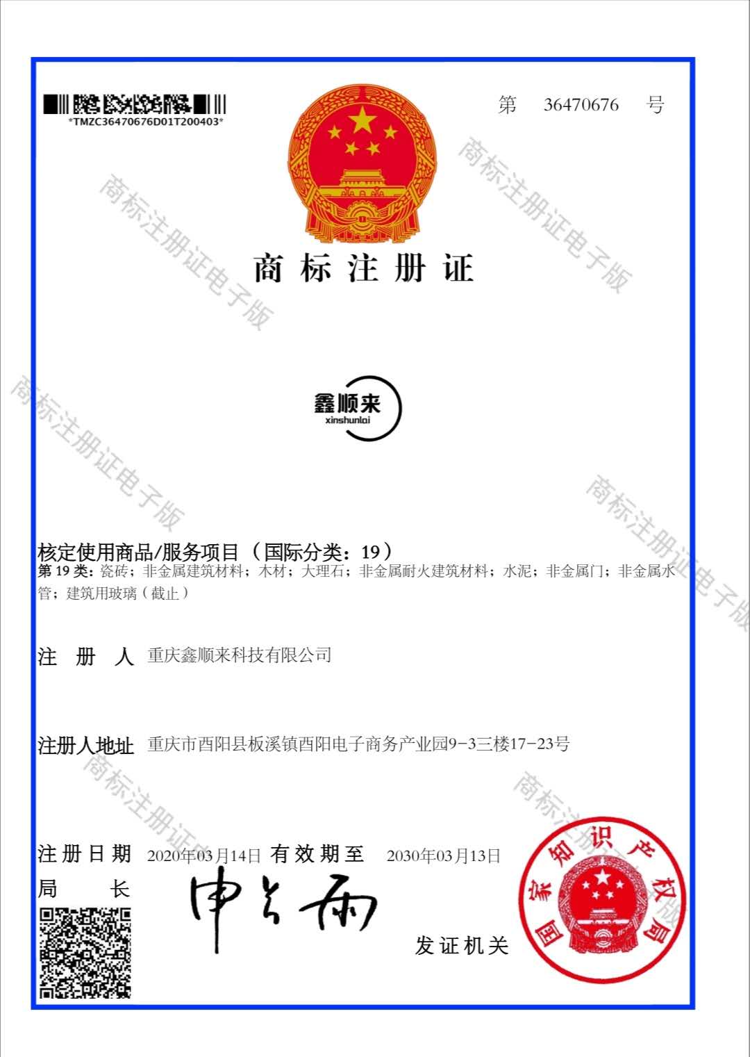 木門廠家要走出“同治化”時代，走自己的路。
